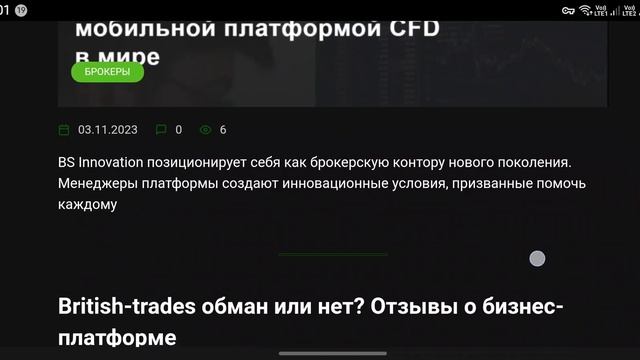 Мошенническая Игра ДоСтаТок отзывы и разоблачение! | Pro zarabotok | Разоблачение разоблачаторов смотреть онлайн