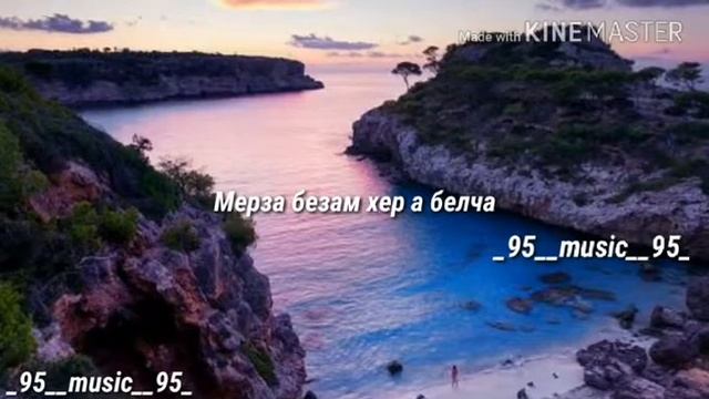 Хава Талаева - Ирсе зама new 2018 смотреть онлайн