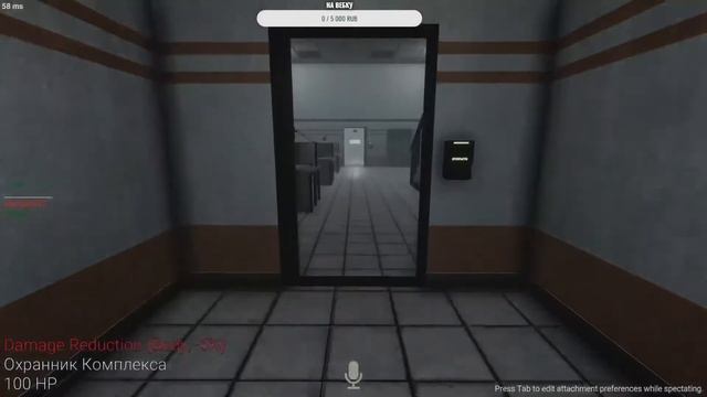 scp#2 смотреть онлайн