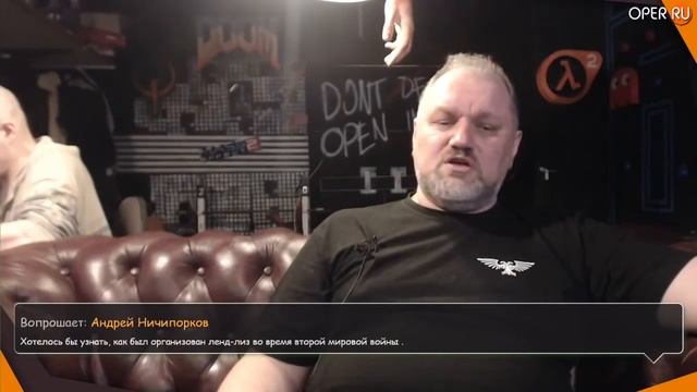 Борис Юлин - Про лендлиз смотреть онлайн