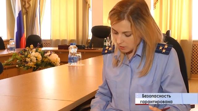 Безопасность, прежде всего смотреть онлайн