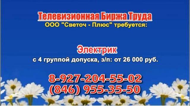 29.06.22 в 07.10 на Рен ТБТ-Самара смотреть онлайн