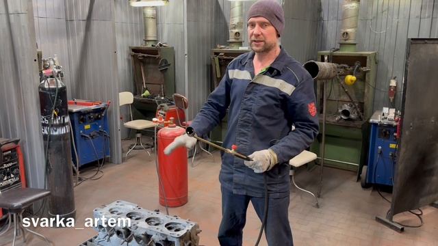 02-01-2025 Сварка Г.Б.Ц. смотреть онлайн