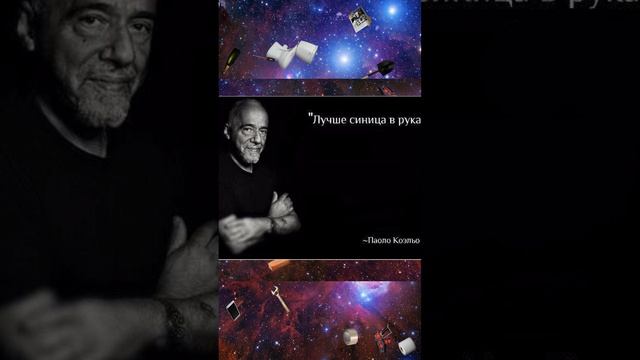 Синица в руках