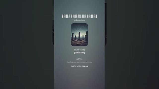 Федор Тютчев ДВА ГОЛОСА (1) смотреть онлайн