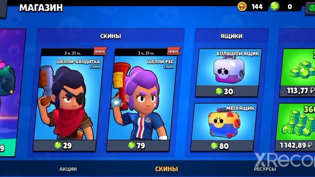 бравл старс за 50 сек смотреть онлайн