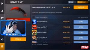 [Ерокс] КУПИЛ АККАУНТЫ МАЖАРОВ за 10к / 50К / 100к РУБЛЕЙ в Standoff 2