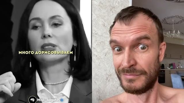 Где подвох то!? Почему она это сказала о женщинах!? смотреть онлайн