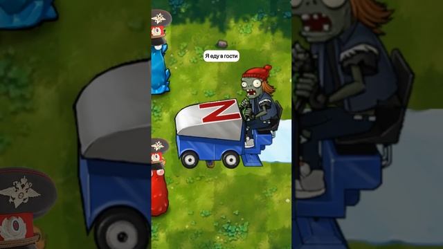миниатюра №39 - растения против зомби #пвз #pvz #shorts смотреть онлайн