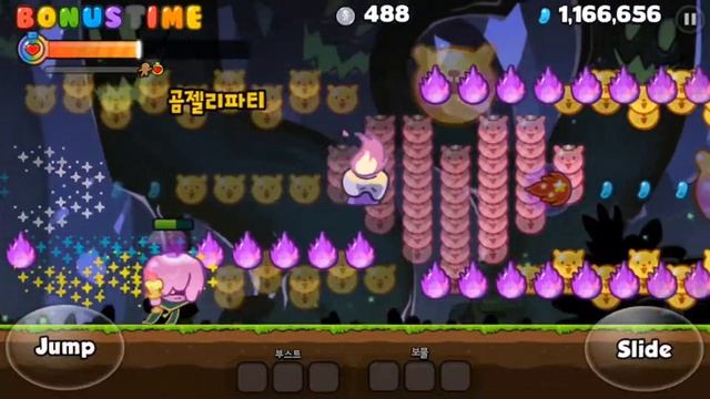 Candlelight Cookie (kinda) in Kakao смотреть онлайн