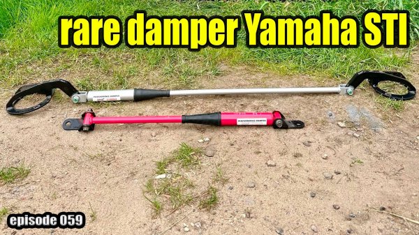 Yamaha STI Performance Damper S204, лучшее для Субару!