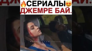 сериалы Джемре Байсел ❤️