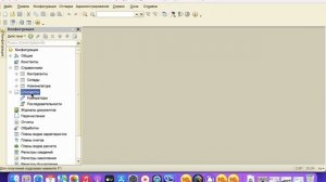 005 Справочник Номенклатура_Документ Покупка часть 1