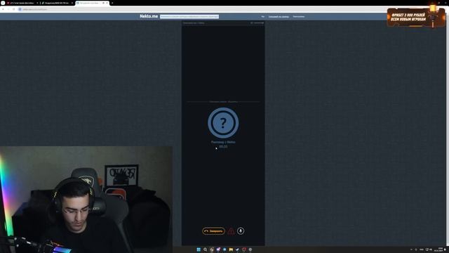 Ренатко вернулся в НЕКТО МИ | Ренатко УГАР в ЧАТ РУЛЕТКЕ