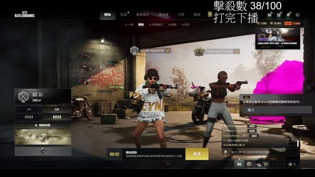 48 老王看女甲，我不着急，我急坏了 4 смотреть онлайн