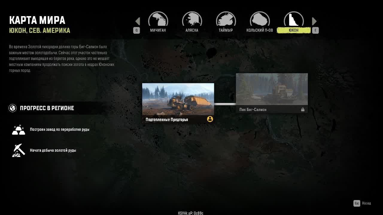 #SR #ЮКОН (КАНАДА) смотреть онлайн