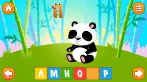 Интерактивный алфавит