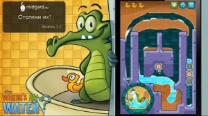Прохождение | Where's My Water | Swampy | lvl 2-2: Столкни их!