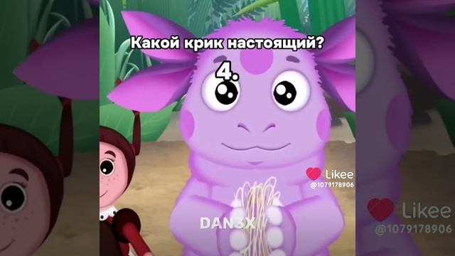 фигня