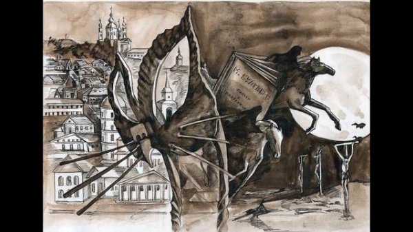 Mikhail Bulgakov - The Master and Margarita | Audiobook | Part 4 (4/16)