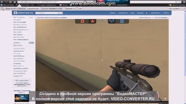 Контра сити Harlem Shake смотреть онлайн