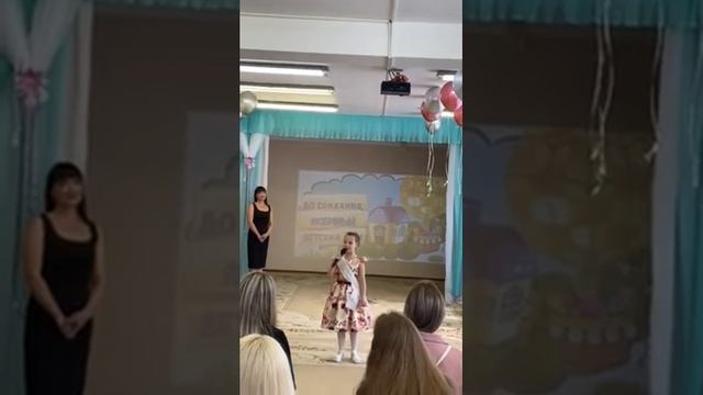 25 мая 2022 г. смотреть онлайн