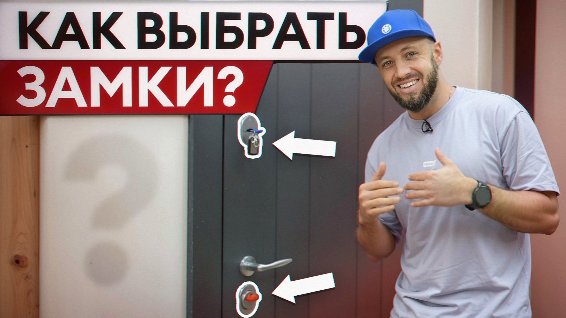 ЭТОТ замок должен быть на вашей двери! / В чем МИНУСЫ дешевых цилиндровых замков?