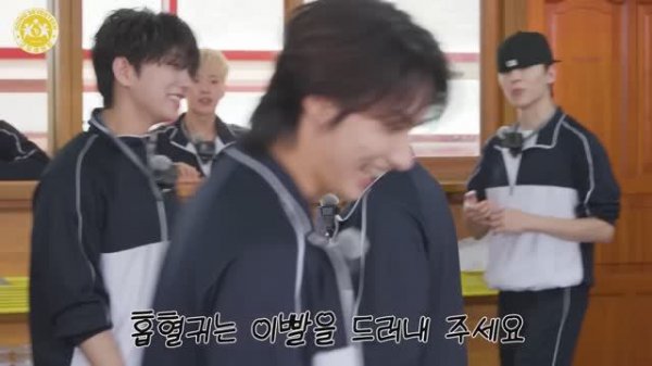 GOING SEVENTEEN EP 122 세봉 초등학교  SEVONG Elementary School