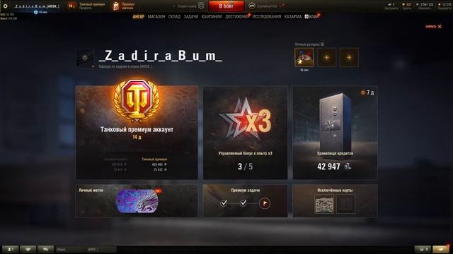 World Of Tanks! Прокачка CS 59! Фарм серы! смотреть онлайн