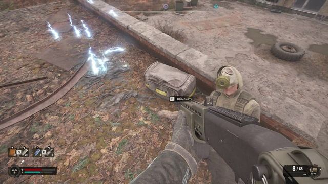 Горелый лес. ВНЗ Круг. Тайник с чертежом смотреть онлайн