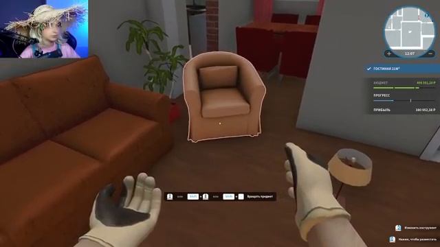 House Flipper2 Людочка Мазочек смотреть онлайн