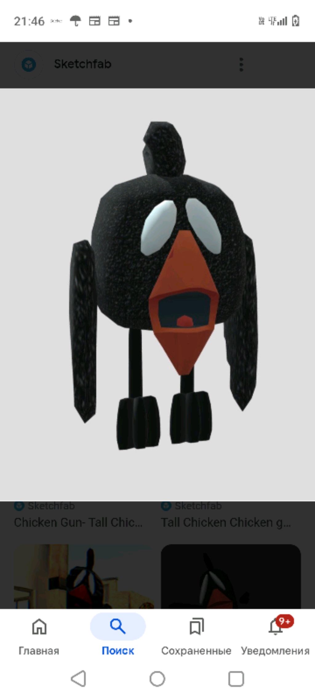 что папину няни