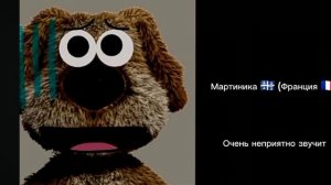 Сирены разных стран мира 2