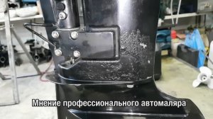 Китайские лодочные моторы после морской воды