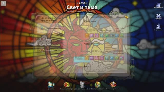 конец 3 КВК в 3466 кд итоги 1/2 смотреть онлайн