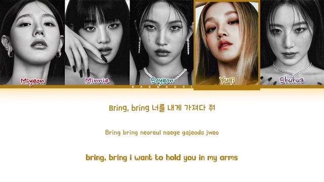 (G)I-DLE 'Abracadabra' (Original By Brown Eyed Girls) Lyrics (Color Coded Lyrics)