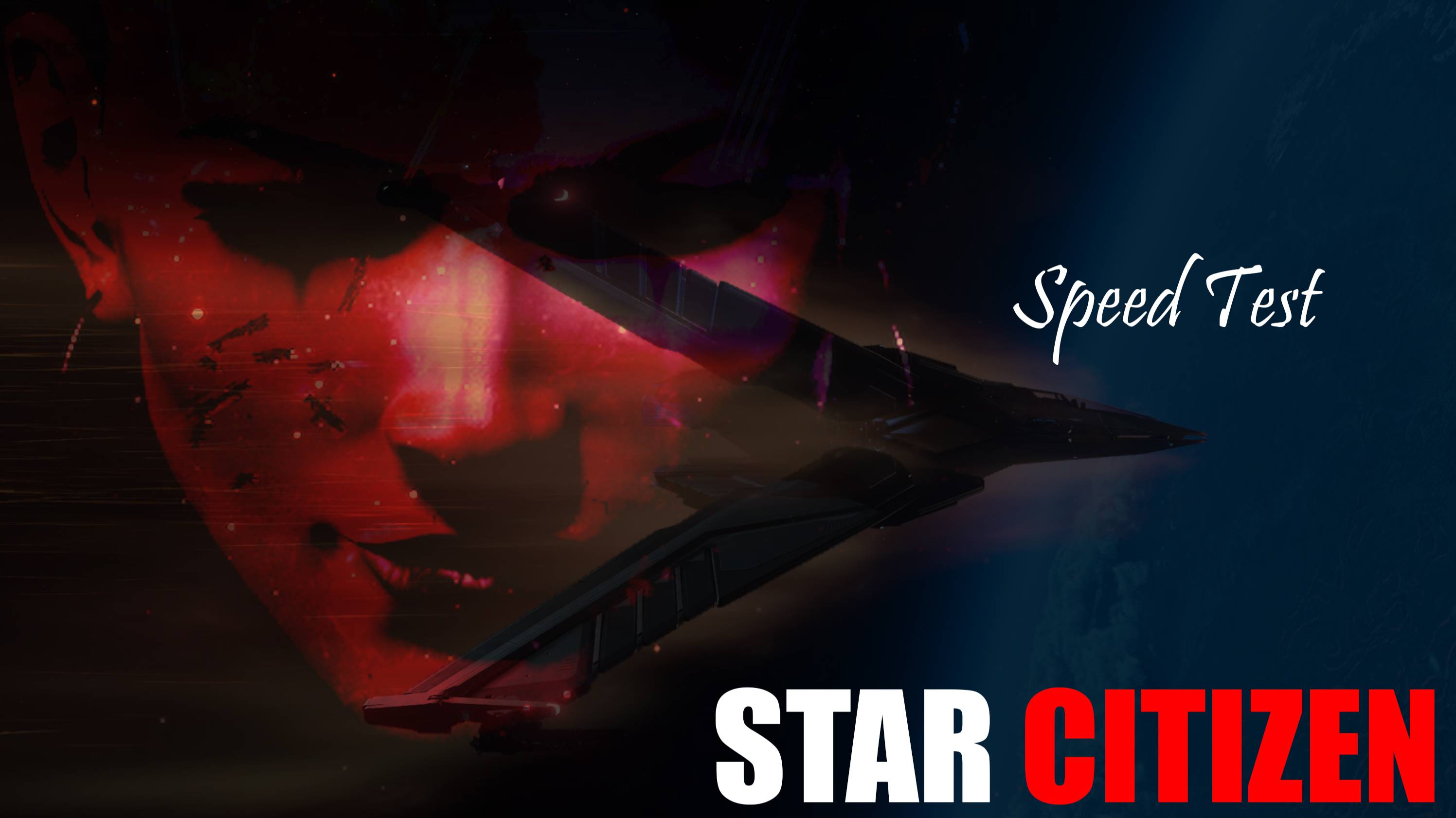 Тест скорости [#StarCitizen]