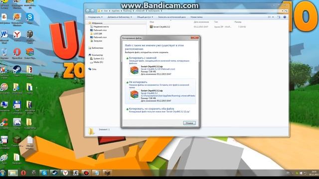 Как устанавить текстур пак на майкрафт 1.5.2 смотреть онлайн