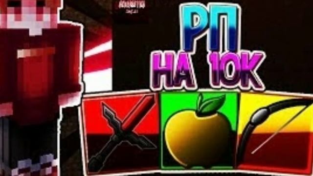 Слив имиджа Невер?! смотреть онлайн