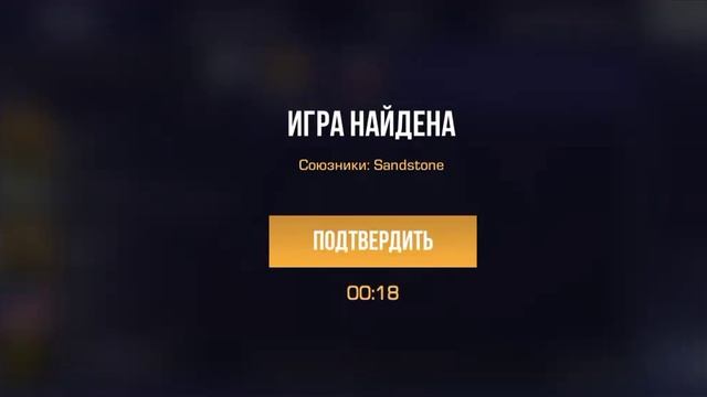 играем в стендофф смотреть онлайн