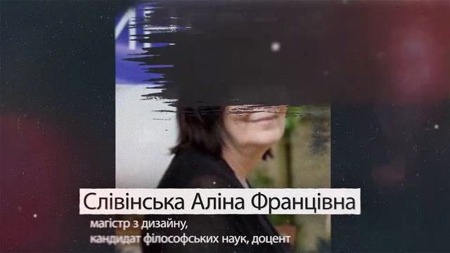 Iнститут дизайну та реклами смотреть онлайн