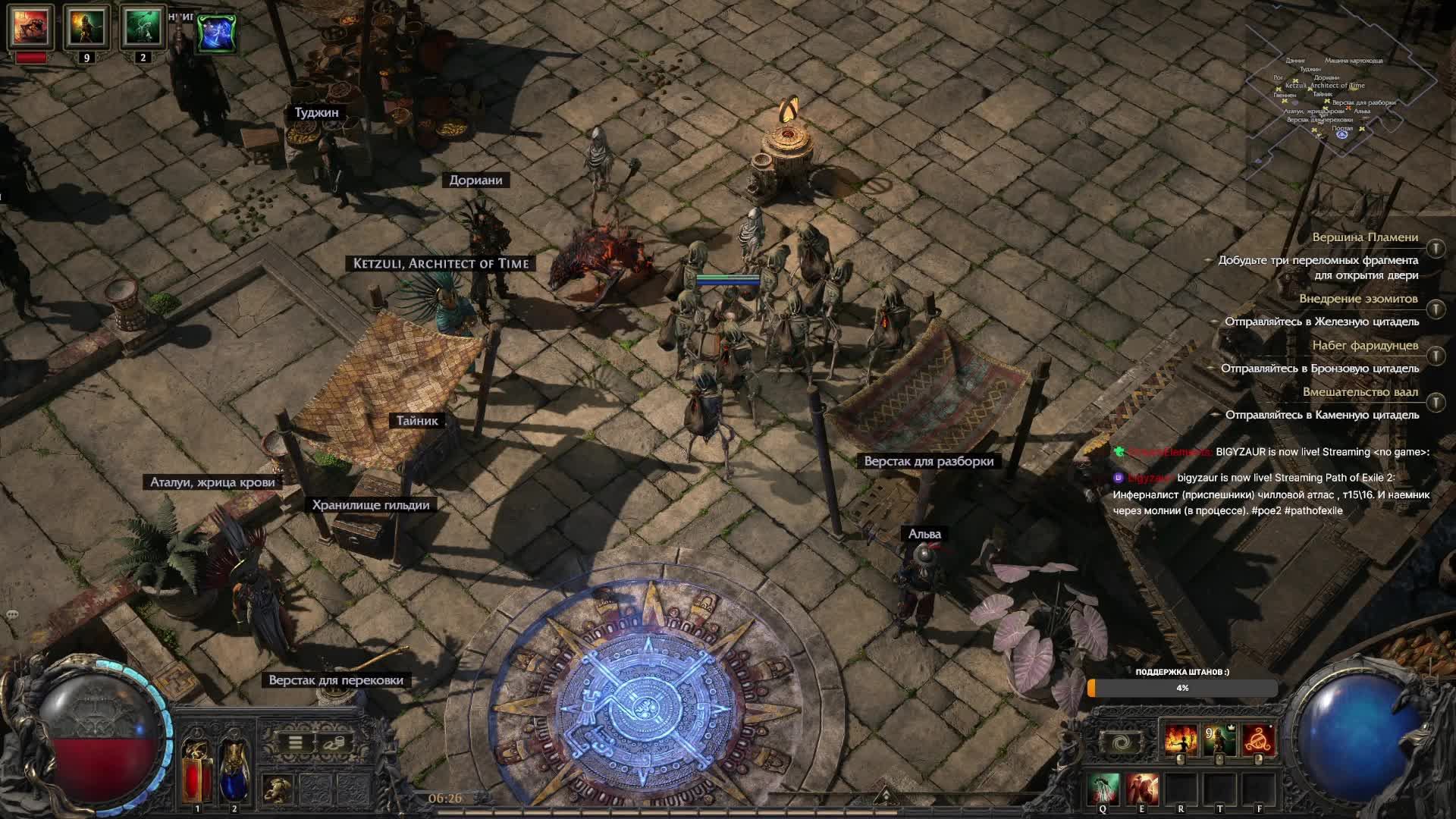 Инферналист (приспешники) чилловой атлас , т15\16. И наемник через молнии (в процессе). #poe2 #patho