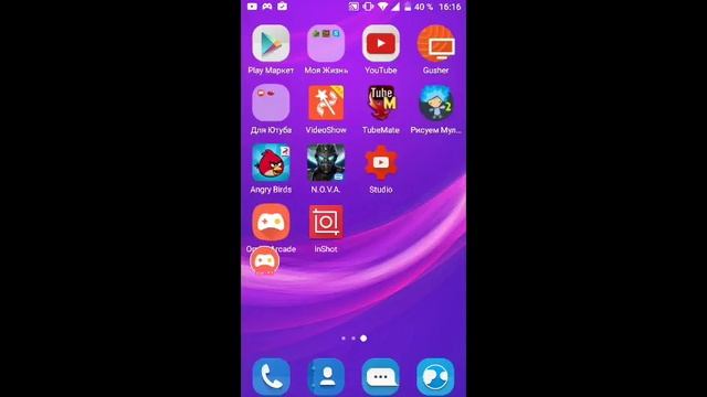 Watch me play N.O.V.A. — Наследие via Omlet Arcade! смотреть онлайн