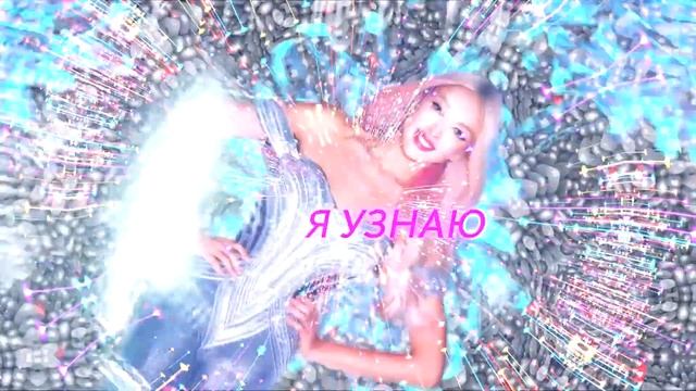 Оля Полякова - Лёд тронулся (Lyric Video) смотреть онлайн