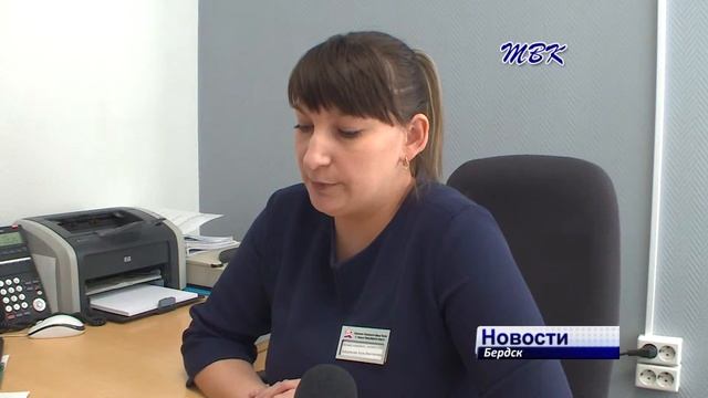 Бердчане смогут быстрее оформить материнский капитал смотреть онлайн