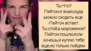 //Сводный брат//25-26-27 серия//P.s Подпишись☺❤