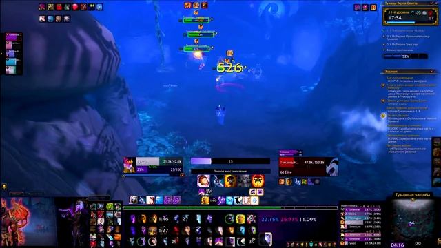 Туманы Тирна Скитта +11 ШП | mist of tirna scithe +11 SPriest | World of Warcraft Shadowlands 9.0.2 смотреть онлайн