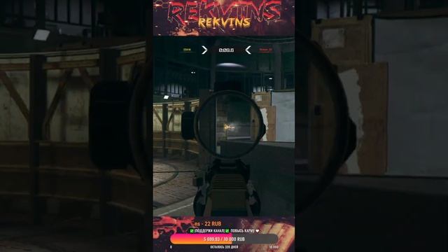 Warzone #gameplay #codwarzone #warzone #multiplayer #boom #thefinals #shortvideo #shorts смотреть онлайн