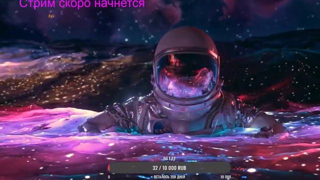 WarZone COD/Stream with Rain смотреть онлайн