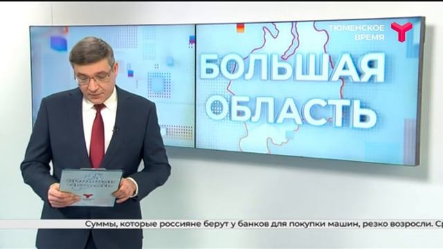 Большая область 30.03.2022